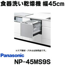 楽天市場】np-45md9s ドアパネルの通販