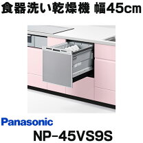 楽天市場】np－45vs7の通販