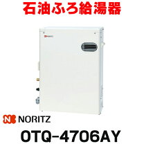 楽天市場】otq－4706ayの通販