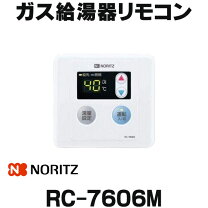 楽天市場】ノーリツ rc 7606mの通販