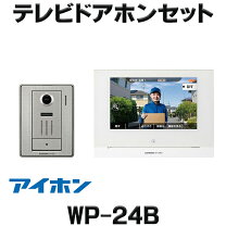 楽天市場】アイホン インターホン jh 24apbの通販