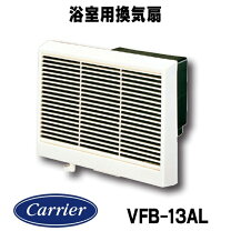 楽天市場】東芝換気扇 vfb13alの通販