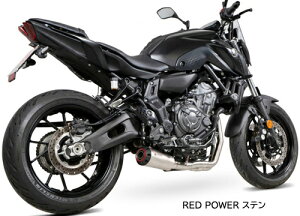 MT-07 2021- ySCORPIONziXR[sIjRED POWER / SERKET tGL][Xg XeX