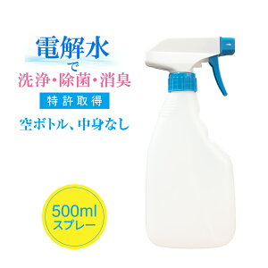 �yTV�ŏЉ�z�y�R�p�����z ���d���N���[���V��!�V��! ��p��{�g�� 50ml 500ml �d�� �A���J���d�� �X�v���[ �|�� ���� ���L �E�C���X ���� ������ �R���� ���ݔ��� �����W ���C�� ��� �H�i 