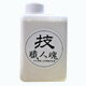 鏡の水垢除去剤技・職人魂磨き職人500ml