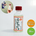 【最大8％OFFクーポン】 なるほど!!よくとれたぁ 38ml シール剥がし シールはがし 強力 超強力 業務用 強力剥離剤 シール 天然 オイル リモネン ラベル ガムテープ はがす クレヨン 絵具 落書き らくがき ガム こびりつき 汚れ落とし クリーナー