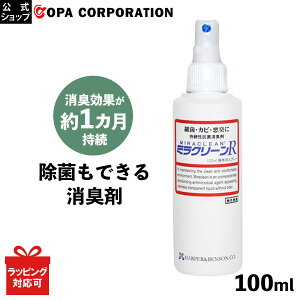 yő1,200~OFFN[|z~N[R hJr hLXv[ 100ml GAR N[[ Xv[ GAR| ɂ  L L hJr hL   Jr  Jr ΂ ^o