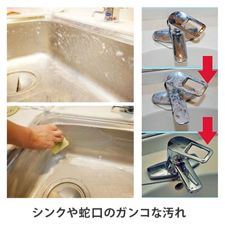 楽天市場】【コパ公式】ハイホーム 半練りクレンザー 400g|クレンザー クリーナー 天然 天然成分 洗剤 研磨剤 汚れ 汚れ落とし 油汚れ 水垢 水アカ 水あか シンク 換気扇 浴槽 浴室 電子レンジ レンジ コンロ 排水溝 食器 キッチン 台所 台所用洗剤 界面活性剤 掃除 ... 楽天市場】【コパ公式】ハイホーム 半練りクレンザー 400g|クレンザー クリーナー 天然 天然成分 洗剤 研磨剤 汚れ 汚れ落とし 油汚れ 水垢 水アカ 水あか シンク 換気扇 浴槽 浴室 電子レンジ レンジ コンロ 排水溝 食器 キッチン 台所 台所用洗剤 界面活性剤 掃除 ...