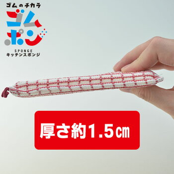 お掃除スポンジゴムポン掃除清掃おすすめレジェンド松下のイチオシ商品お風呂浴室おそうじスポンジお風呂そうじ年末大掃除