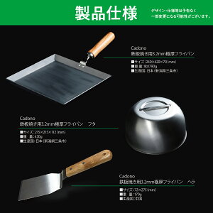 Cadono SĂp3.2mmɌtCp StCp IHΉ { ɌS KX Ή\ v  |o 