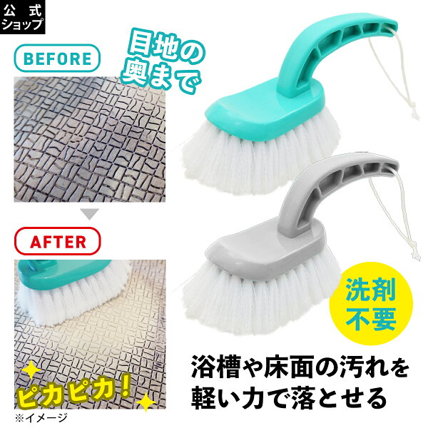 【コパ公式】 ゴムポンバスブラシ バスブラシ ハンド ゴムの力 水だけで落ちやすい 研磨剤不使用 風呂掃除 浴室掃除 水アカ カビ ぬめり タイル 床 天井 バスルーム 掃除用品 日本製 軽量設計 扱いやすい 手軽に掃除 壁面対応 家庭用