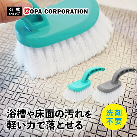 【最大8％OFFクーポン】 ゴムポンバスブラシ ハンドタイプ 伸縮タイプ ロング バスブラシ ゴム ナチハマ ゴムの力 研磨剤不使用 掃除用ブラシ 掃除用 掃除用品 浴室 お風呂 風呂 おふろ 風呂掃除 バスルーム 天井 床 タイル 掃除 お掃除 大掃除 錫村商店