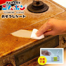 楽天市場 ゴムポンシリーズ 実演販売のコパ コーポレーション