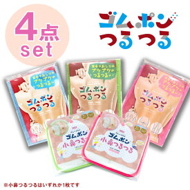 楽天市場 ピーリング ゴマージュ 部位首 デコルテ スキンケア 美容 コスメ 香水 の通販