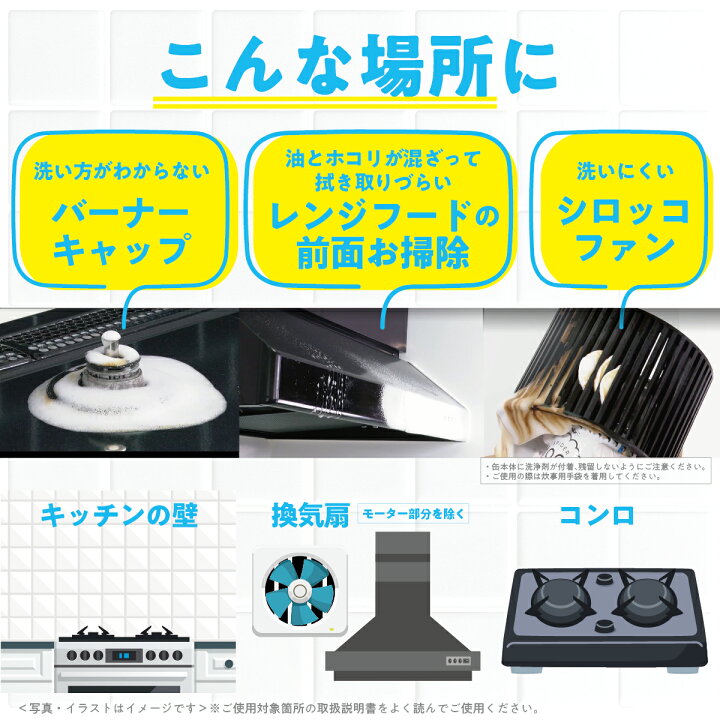 楽天市場】【コパ公式】キッチンお掃除セット|パルスイ パルスイクリーナー 鬼コゲ 鬼コゲ油はがし 鬼コゲタワシ 電子レンジ レンジ コンロ キッチン 油汚れ 台所 台所用洗剤 コゲ こげ 焦げ コゲ落とし 焦げ落とし こげ落とし たわし タワシ ギフト プレゼント お歳暮 ... 楽天市場】【コパ公式】キッチンお掃除セット|パルスイ パルスイクリーナー 鬼コゲ 鬼コゲ油はがし 鬼コゲタワシ 電子レンジ レンジ コンロ キッチン 油汚れ 台所 台所用洗剤 コゲ こげ 焦げ コゲ落とし 焦げ落とし こげ落とし たわし タワシ ギフト プレゼント お歳暮 ...