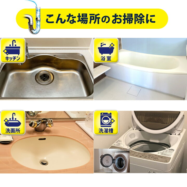 楽天市場 排水口スパイダージェル 2lセット パイプクリーナー 風呂釜クリーナー 洗濯槽クリーナー 洗濯槽 洗濯機 ドラム式 パッキン カビ カビ取り カビ取り剤 カビ取りジェル カビ落とし 黒カビ 強力 お風呂 風呂 パイプ 排水溝 排水口 つまり 臭い 掃除 洗剤 実演