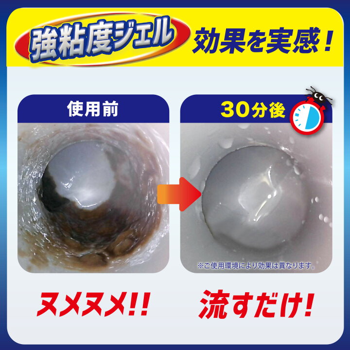 楽天市場】【コパ公式】排水口スパイダージェル 500ml|パイプクリーナー 排水口クリーナー 排水口 排水溝 詰まり つまり 解消 パイプ ヌメリ取り  ヌメリ ぬめり におい 臭い ニオイ カビ 除菌 お風呂 浴室 風呂 キッチン シンク 洗面台 洗面所 洗剤 掃除 大掃除 : 実演 ...