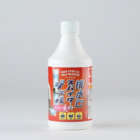 【コパ公式】 排水口スパイダージェル防カビプラス 500ml|パイプクリーナー 排水口クリーナー 排水口 排水溝 詰まり つまり 解消 パイプ ヌメリ取り ヌメリ ぬめり におい 臭い ニオイ カビ 除菌 お風呂 浴室 風呂 キッチン シンク 洗面台 洗面所 洗剤 掃除 大掃除
