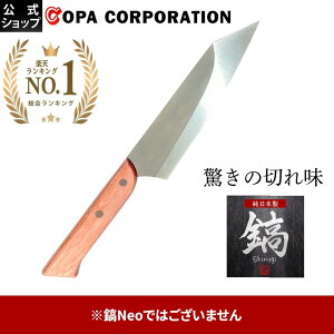 yDEAL25%|CgobN 10/14 20:00-10/17 9:59zM shinogi M ̂   Аn ֎s  180mm   XeX | ؂  ΂ {    ΂  XeX M