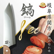 【ザワつく！金曜日 で話題】【楽天11冠獲得】鎬Neo 包丁 牛刀 180mm 日本製 関市 岐阜 ステンレス 両刃 …