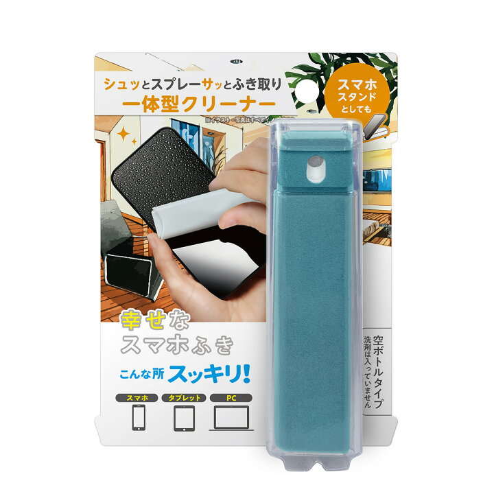 楽天市場】【コパ公式】幸せなスマホふき スマホ クリーナー 画面 