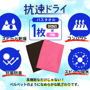 マイクロファイバータオル 髪の人気商品 通販 価格比較 価格 Com マイクロファイバータオル 髪の人気商品 通販 価格比較 価格 Com