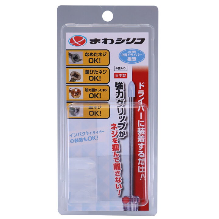 楽天市場 コパ公式 まわシリコ シリコンキャップ Diy 工具 ドライバー インパクト インパクトドライバー ネジ 回らない 保護 プロテクター プロテクト サビ 錆び 皿ネジ シリコン プラスドライバー 男性 女性 10代 代 30代 40代 50代 60代 M便 1 3 実演販売の