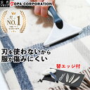 【5/16 1:59まで最大8％OFFクーポン】【コパ公式】 グリーナー 毛玉取り機 替え刃セット付 毛玉取り 毛玉取り器 けだ…