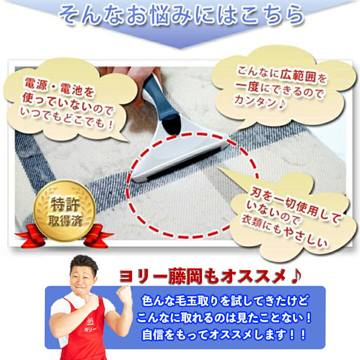 楽天市場 コパ公式 グリーナー 毛玉取り機 替え刃セット付 毛玉取り 毛玉取り器 けだまとり 毛玉とり 毛玉クリーナー 毛玉取り機 毛玉ケア 毛玉とりき 電池不要 洋服 衣類 セ ーター スーツ スカート ズボン コート フリース パンツ クッション ブランケット 楽天市場 コパ公式 グリーナー 毛玉取り機 替え刃セット付 毛玉取り 毛玉取り器 けだまとり 毛玉とり 毛玉クリーナー 毛玉取り機 毛玉ケア 毛玉とりき 電池不要 洋服 衣類 セ ーター スーツ スカート ズボン コート フリース パンツ クッション ブランケット
