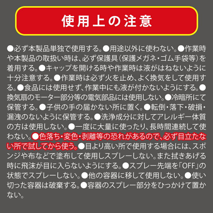 楽天市場】【コパ公式】鬼コゲ油剥がし 400ml|洗剤 コゲ落とし こげ落とし コゲ こげ ジェル ジェルタイプ 焦げ落とし用洗剤 油汚れ 油汚れ用洗剤 油汚れ グリル 換気扇 やかん 魚焼きグリル 鍋 なべ キッチン レンジ レンジフード コンロ 五徳 クリーン用品 大掃除 ... 楽天市場】【コパ公式】鬼コゲ油剥がし 400ml|洗剤 コゲ落とし こげ落とし コゲ こげ ジェル ジェルタイプ 焦げ落とし用洗剤 油汚れ 油汚れ用洗剤 油汚れ グリル 換気扇 やかん 魚焼きグリル 鍋 なべ キッチン レンジ レンジフード コンロ 五徳 クリーン用品 大掃除 ...