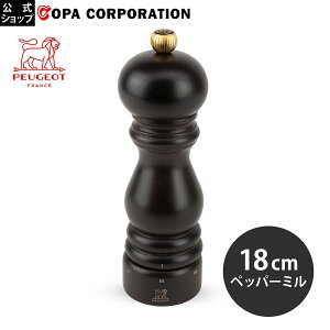 yRpzvW[ ybp[~ p[ZNg PARIS U'SELECT 18cm UZNg`R ~ PEUGEOT Peugeot ؐ ؐ~ Ӟ Ӟ  蓮 XpCX~  Ӟ 傤 