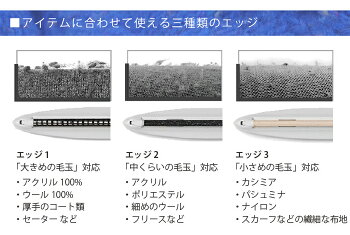 グリーナー毛玉取り機毛玉とりけだまとりセータースーツスカートズボンコートフリースベッドクッション家具ブランケット帽子ソファクッションシーツカーシート毛玉ホコリ糸くずペットの毛などを素早く簡単に除去