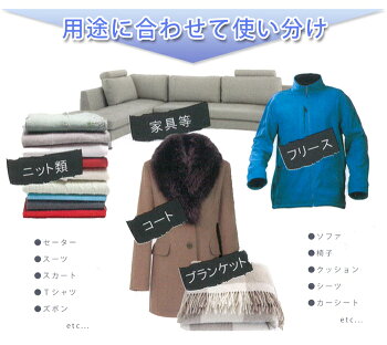 グリーナー毛玉取り機毛玉とりけだまとりセータースーツスカートズボンコートフリースベッドクッション家具ブランケット帽子ソファクッションシーツカーシート毛玉ホコリ糸くずペットの毛などを素早く簡単に除去
