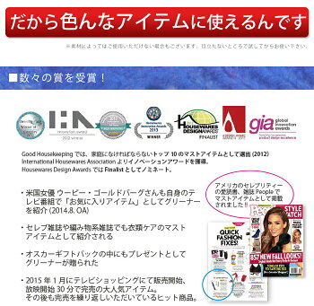 グリーナー毛玉取り機毛玉とりけだまとりセータースーツスカートズボンコートフリースベッドクッション家具ブランケット帽子ソファクッションシーツカーシート毛玉ホコリ糸くずペットの毛などを素早く簡単に除去