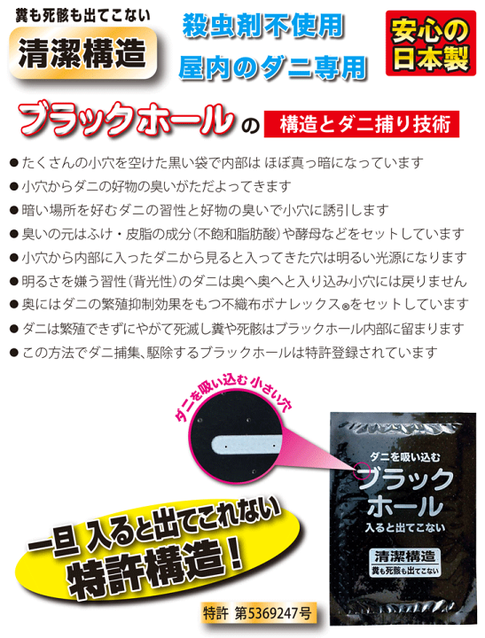 アジア版 ブラックホール 1st スーパー ＋ 亜サイク2 亜 脱出2 isz-001_1.jpg