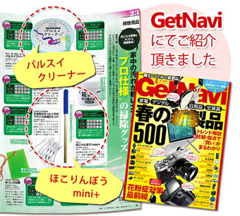 GETNAVI