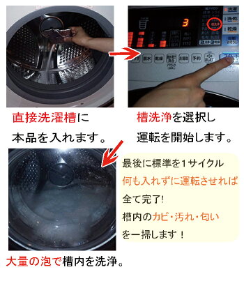 カビッシュトレールドラム式洗濯機用(3回分)