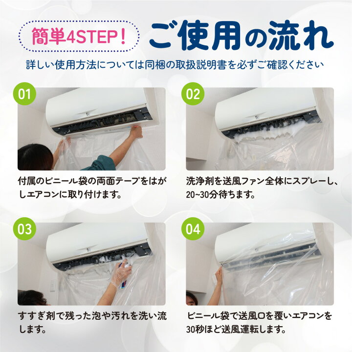 楽天市場】【最大8％OFFクーポン】【コパ公式】 エアコンお掃除3点 