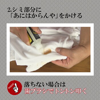 あにはからんや使用方法1