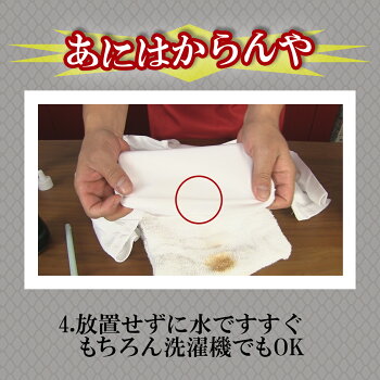 あにはからんや使用方法2