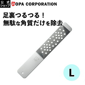 【最大8％OFFクーポン】 FAN OUT 角質ファイル かかと 角質ケア かかと削り かかとやすり フットケア 角質除去 ひび割れ かかと かかとケア かかと削り ケア 角質取り 角質除去 角質 取り 削り 足裏 お風呂 やすり ひび割れ 足 足裏 つるつる カサカサ