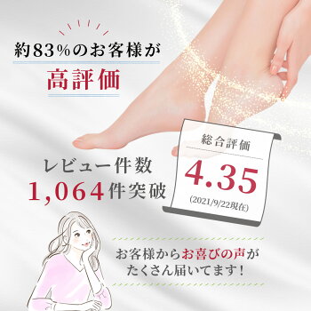 配送について