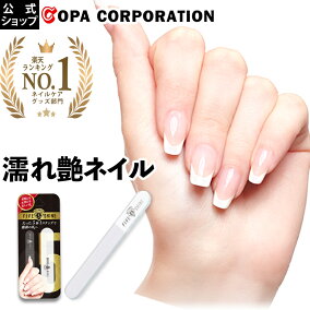 楽天市場 バッファー 爪やすり 人気ランキング1位 売れ筋商品