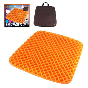 Gゼロクッション商品画像