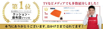 ランキング1位
