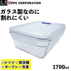 楽天市場 タッパー かわいいの通販