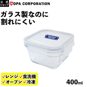 キッチン雑貨 消耗品 タッパー 密閉容器の人気商品 通販 価格比較 価格 Com