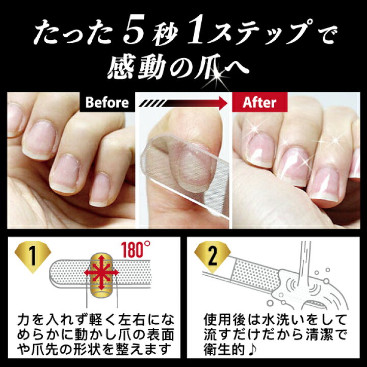 楽天市場 コパ公式 5セカンズシャイン 爪磨き 爪やすり 爪とぎ 爪みがき つめみがき 爪 やすり ネイル ネイルケア メンズ ガラス ネイルバッファー ネイルファイル つや ツヤ ファイブセカンズシャイン クリスマス クリスマスギフト ギフト プレゼント 女性 母 彼女