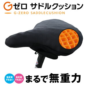 自転車カバー 厚手の人気商品 通販 価格比較 価格 Com