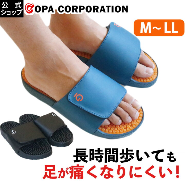 楽天市場 コパ公式 Gゼロサンダル M L Ll インソール サンダル 健康サンダル コンフォートサンダル ジェル ゴム Gゼロ 耐圧分散 衝撃吸収 疲れにくい おしゃれ おすすめ メンズ レディース ユニセックス 外履き 中履き 静音 ギフト ギフト プレゼント 社会人 実演